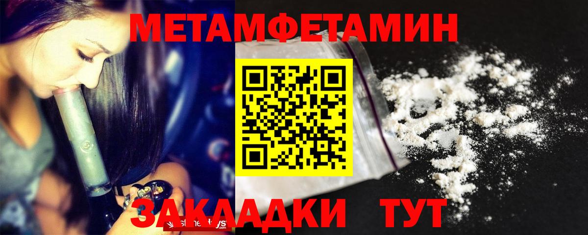 гидра зеркало  АМФ 98%  Вход с VPN  Россия 