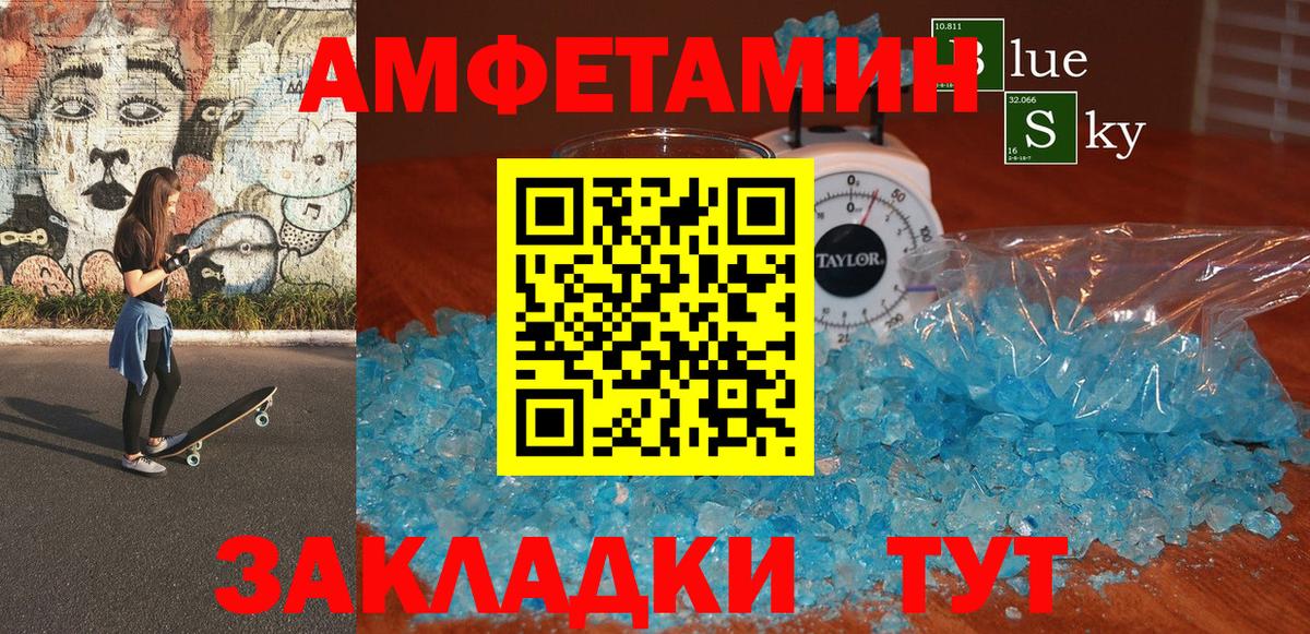 АМФ Premium Россия