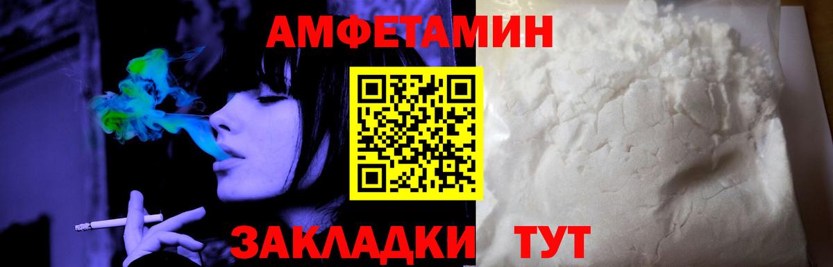 Бошки Шишки  Вход с VPN  Россия  COCAIN  ГАШ  Мефедрон кристаллы  НБОМе  LSD-25 