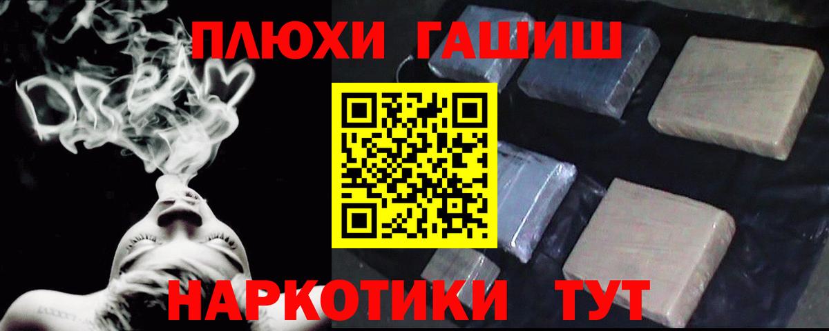 ГАШ AMNESIA HAZE Россия