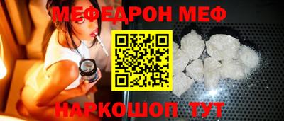 mdpv Волгодонск
