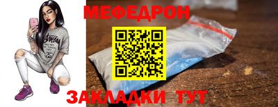 прущий лед Волжский