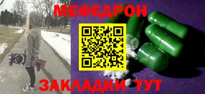 mdpv Волгодонск