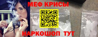 mdpv Волгодонск