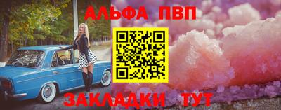сатива Волжск