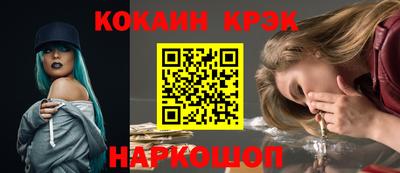 сатива Волжск