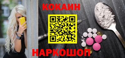 mdpv Волгодонск