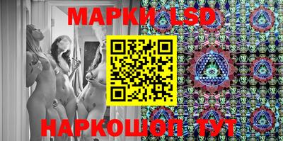 прущий лед Волжский