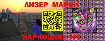 прущий лед Волжский