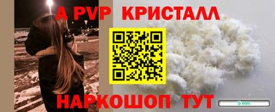прущий лед Волжский