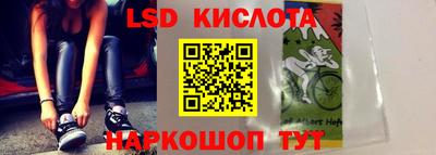 сатива Волжск