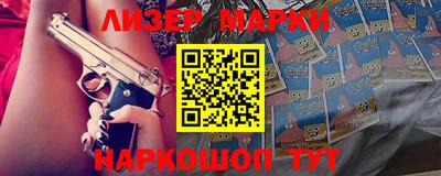 прущий лед Волжский