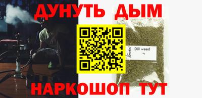 сатива Волжск