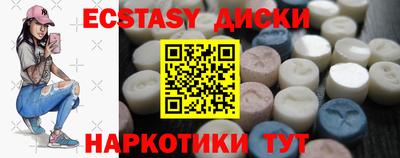 mdpv Волгодонск