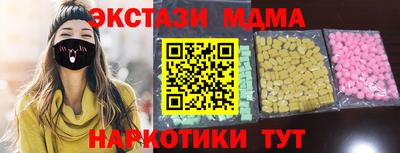 сатива Волжск