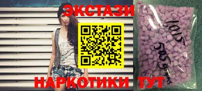 сатива Волжск
