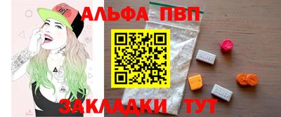 сатива Волжск