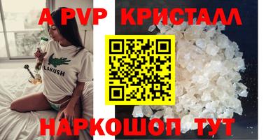 прущий лед Волжский