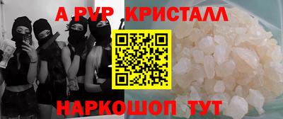 прущий лед Волжский