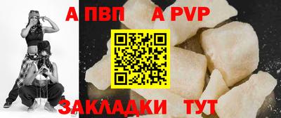 сатива Волжск