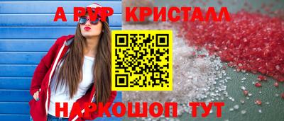 сатива Волжск