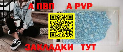 прущий лед Волжский