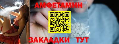 прущий лед Волжский