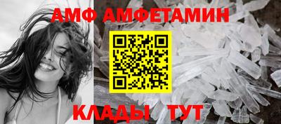 сатива Волжск