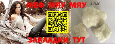 mdpv Волгодонск