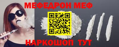 mdpv Волгодонск