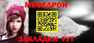 mdpv Волгодонск