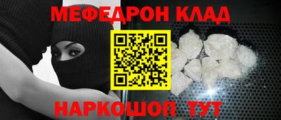 прущий лед Волжский