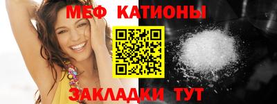 прущий лед Волжский