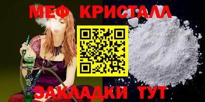 сатива Волжск