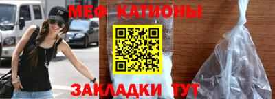 сатива Волжск