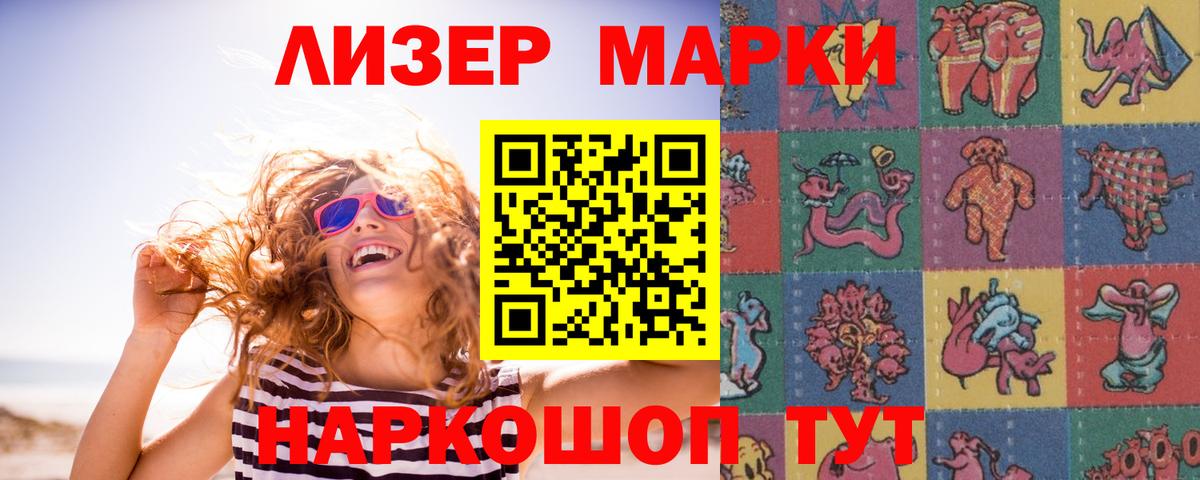 LSD-25 экстази ecstasy  Вход с VPN  Лсд 25 экстази ecstasy  Россия 