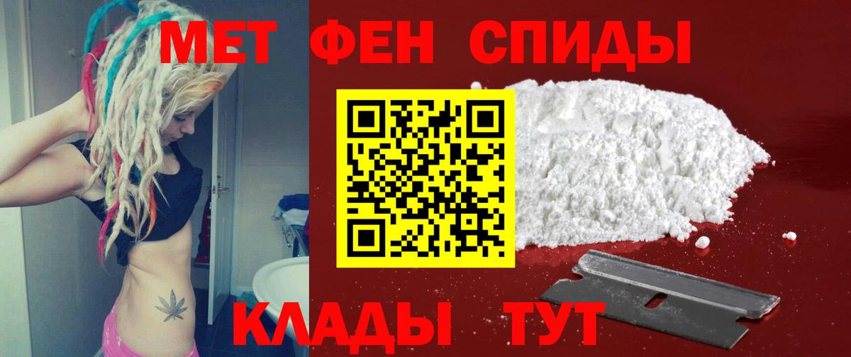 Первитин Декстрометамфетамин 99.9% Россия