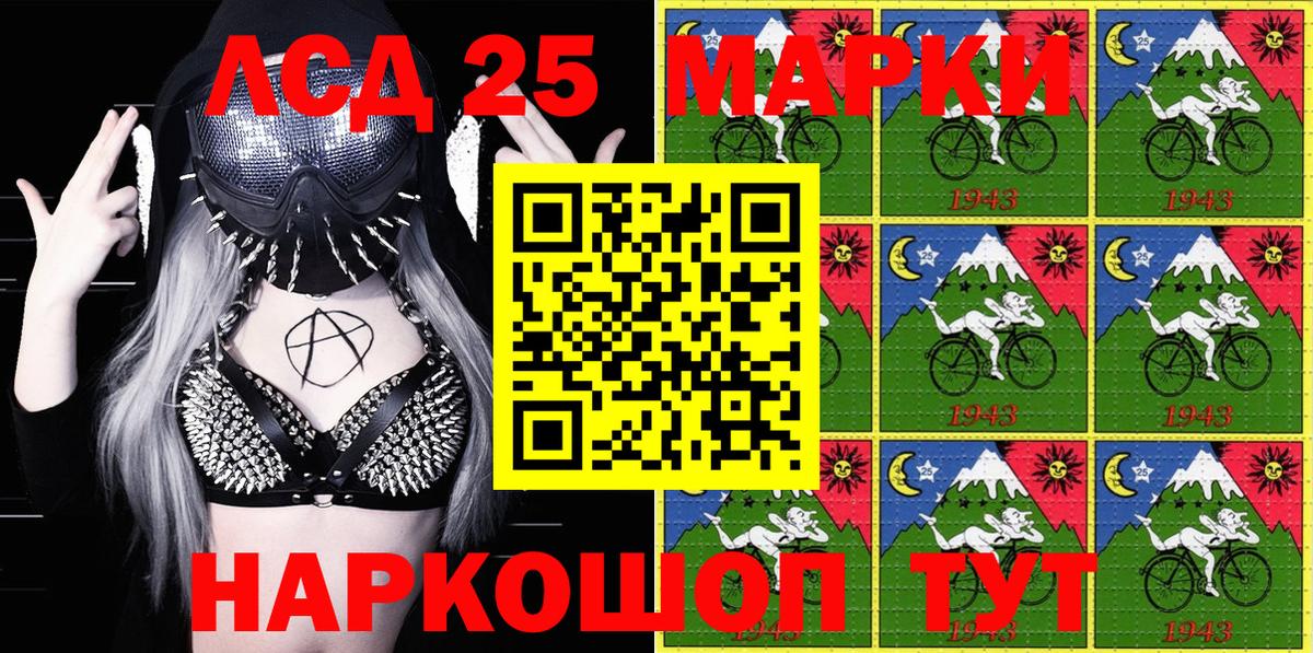 Марки N-bome 1,8мг Россия