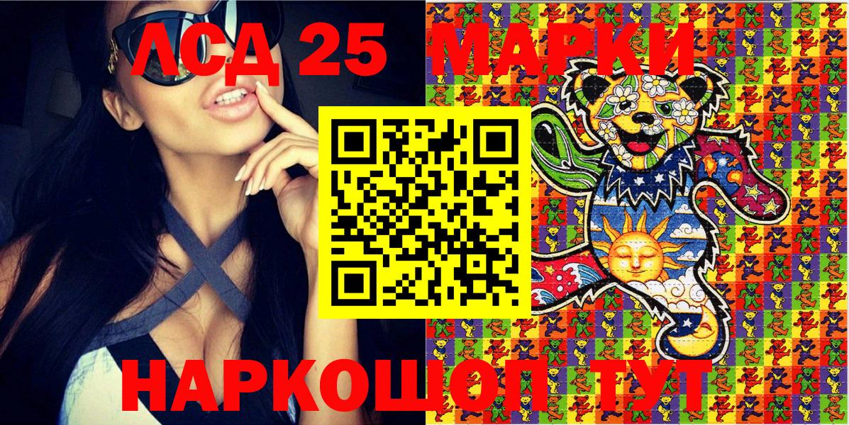 Марки NBOMe 1500мкг  цены наркотик  Марки NBOMe 1500мкг  Россия  Вход с VPN 