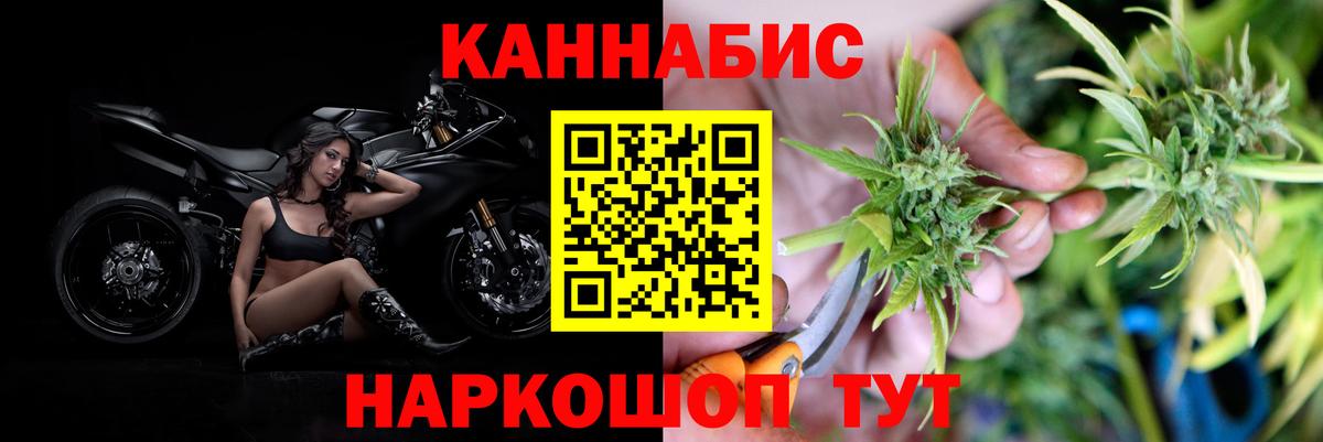 Марихуана семена Россия
